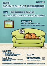 ポスターダウンロード