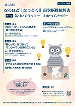 ポスターダウンロード